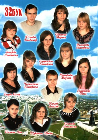 32 БУК.2007